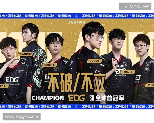 英雄联盟心理素质评比揭晓EDG排名第十展现韧性与实力