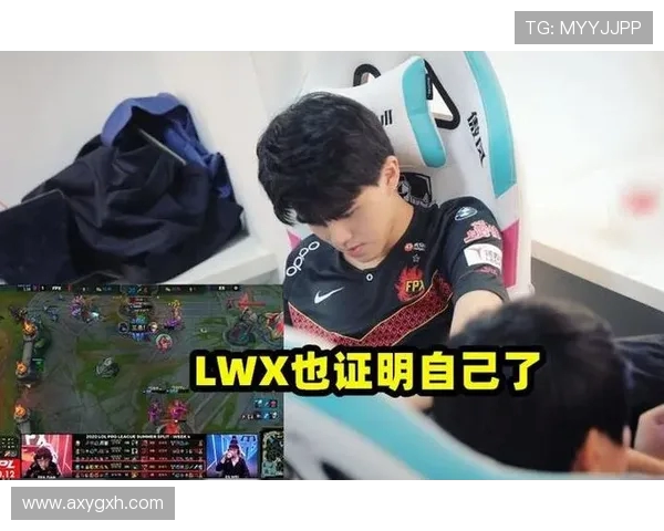 赛后分析：LNG与FPX心理素质对决的深度探讨与启示