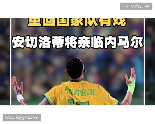 内马尔的足球传奇之路：从巴西天才到全球超级明星的成长历程